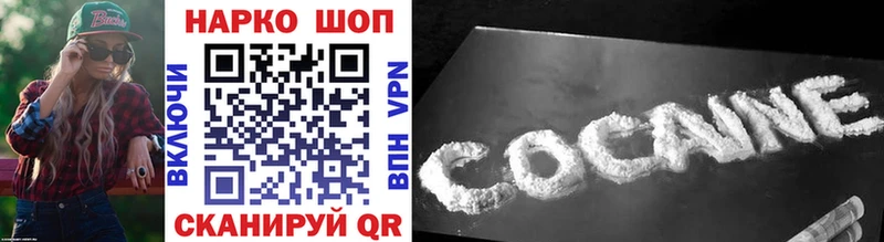 Купить закладку Псилоцибиновые грибы МЕТАМФЕТАМИН Cocaine МЕФ ГАШИШ Alpha-PVP МАРИХУАНА Юрга