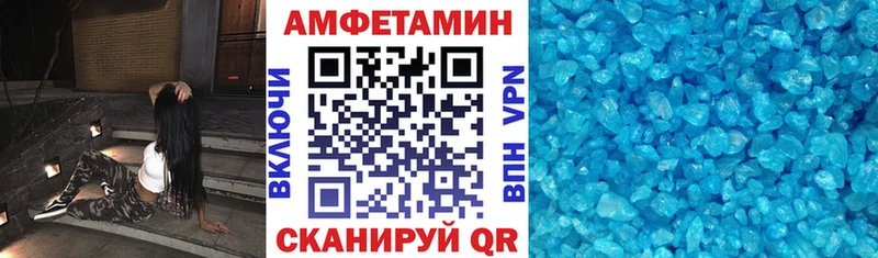 Купить  Юрга  АМФ Розовый 