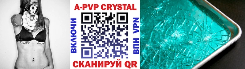 Купить закладки  Юрга  Альфа ПВП СК КРИС 