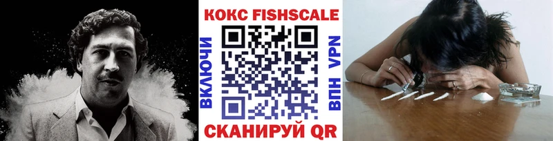 Купить закладки  Юрга  Cocaine 98% 