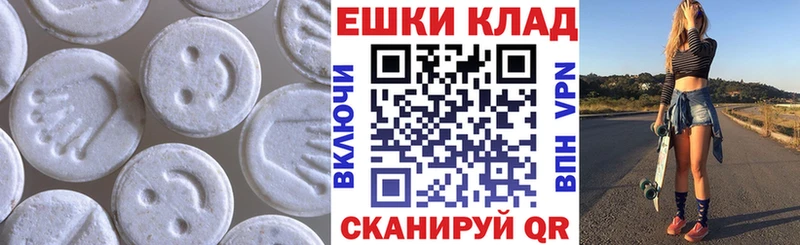 ЭКСТАЗИ mix  Купить  Юрга 