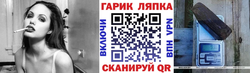 ГАШИШ хэш  Купить закладки  Юрга 
