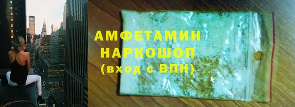 спиды Карпинск