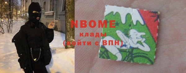 спиды Карпинск