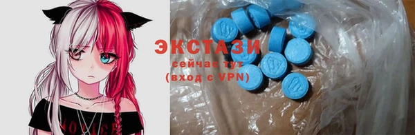 спиды Карпинск