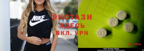 спиды Карпинск