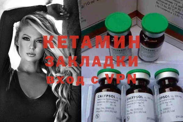 кокаин колумбия Касимов