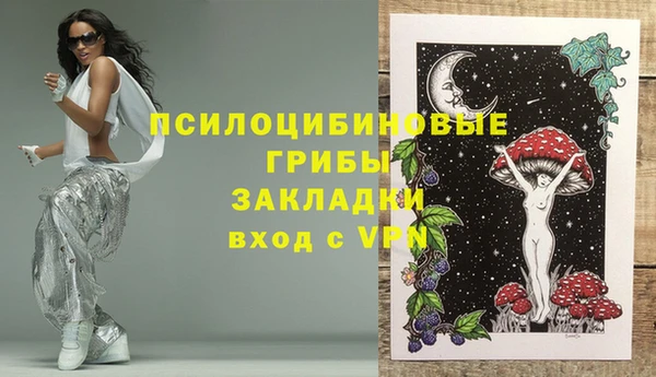 кокаин колумбия Касимов