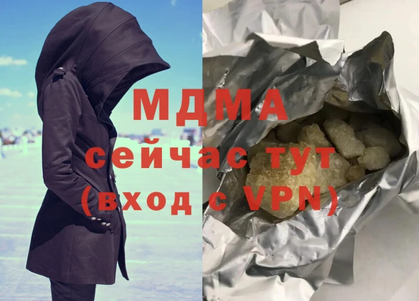 спиды Карпинск