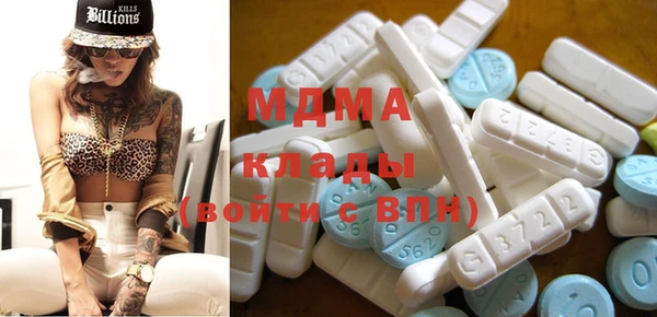 спиды Карпинск