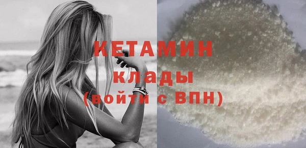 кокаин колумбия Касимов