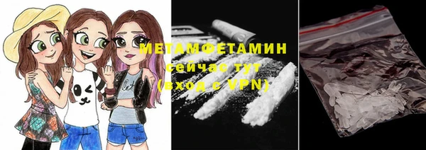 спиды Карпинск