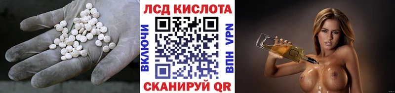Лсд 25 экстази ecstasy  Купить закладки  Юрга 