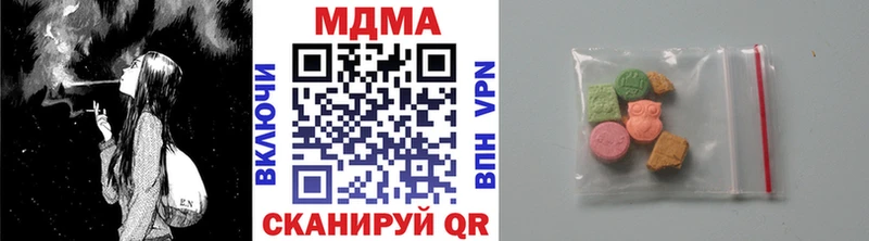 Купить  Юрга  МДМА crystal 