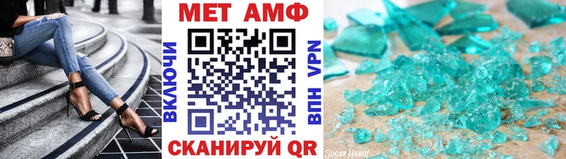 Купить закладки  Юрга  МЕТАМФЕТАМИН мет 