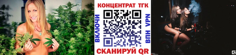 Купить  Юрга  Дистиллят ТГК THC oil 