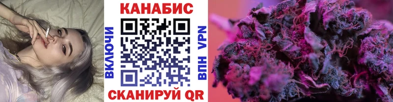 Купить закладки  Юрга  МАРИХУАНА конопля 